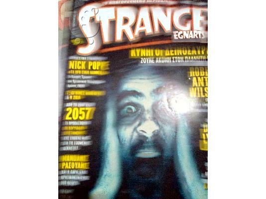 PoulaTo: strange περιοδικο νο 96
